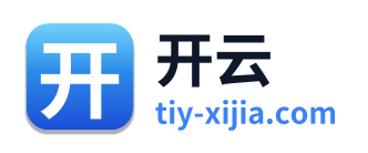 开云